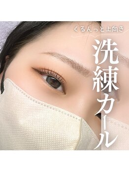 ミエル 伊勢崎店(miel)/マツパ/立上げカール