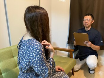 カノアカイロ/ヒアリング・カウンセリング