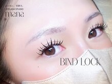 マナアイラッシュスタジオ(MANA EYELASH STUDIO)/バインドロック(マツエク)