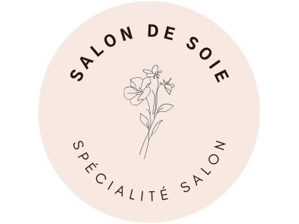 サロン ド ソワ(Salon de Soie)の写真