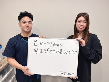 整体院 元 くまなん店/首、肩のコリや痛みの悩み