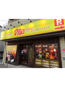 疲れを解消したい