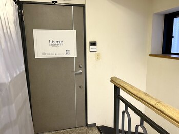 リベルテ(liberte)/道順１０