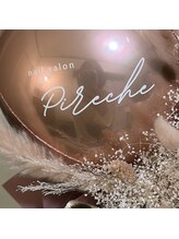 ピレーチェ(Pireche)&nbsp;shiori 