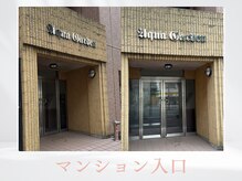 トリートメントサロンビューティープラス(Treatment Salon Beauty+)/
