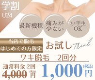 アフロディーテ(Aphrodite)