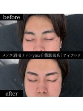 ユー 千葉駅前店(you)/ビフォ－アフター写真