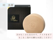 ヨサパーク タキ 上野毛(YOSA PARK TAKI)/02　メイクオフ（洗顔）