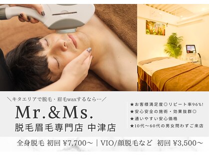 ミスターアンドミス 中津店(Mr.&Ms.)の写真