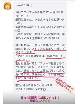 やまけ整体院/