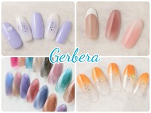 ガーベラ バイ ハノンネイル(Gerbera by hanonnail)