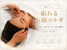 アミュ ル ブラン ナゴヤ(AMU Le blanc NAGOYA)