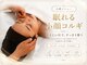 アミュ ル ブラン ナゴヤ(AMU Le blanc NAGOYA)の写真