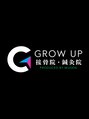 グロウ アップ接骨院 鍼灸院 北大路駅前(GROW UP接骨院 鍼灸院)/GROW UP接骨院・鍼灸院 北大路駅前[整体]
