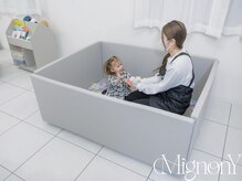ミニョン ワイ(Mignon Y)の雰囲気（【キッズスペース完備】保育士によるママ安心のお預かりサポート）