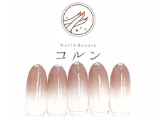 コルン/グラデーション☆