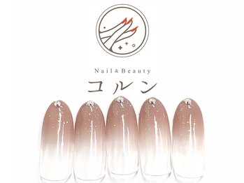 コルン/グラデーション☆