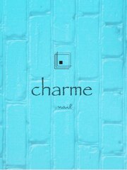 自爪育成ネイルサロン charme 本厚木(美爪クリエイター資格保持者)