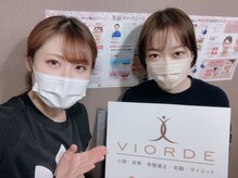 ヴィオーデ 池袋店/小顔と骨盤調整でもっとキレイに