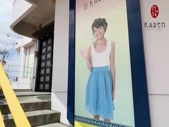 カレン 沖縄宜野湾店/カレンイメージモデル恋文ちゃん