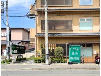 ゲンキ鍼灸整骨院 かどの(Genki鍼灸整骨院)/外観写真