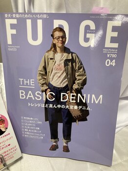 ヨサパーク カズリー(YOSA PARK kazury)/雑誌にも掲載されています!!