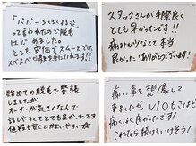 サロン ルイ(salonRui)の雰囲気（お客様の声！早く脱毛始めれば良かったと言ってくれます！）