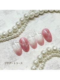 プチアートコース
