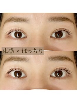 ホーム(HOME)/ラッシュリフト