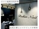 ルヒアネイル イオン戸畑ショッピングセンター店(Ruhia Nail)の写真