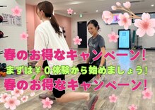 ファディー 西小倉(FURDI)