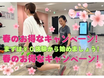 ファディー 西小倉(FURDI)