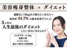 武蔵小金井からだばらんす