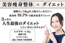 武蔵小金井からだばらんす