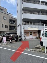 おひさま整骨院/看板が見えたら右折