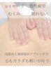 不調を手放して軽いカラダへ！メンテナンスボディトリートメント 120分