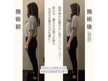 レア(Le'a)の雰囲気（【1度受けるとクセになる】足先から頭の先までしっかり調整◎）