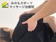 みのもスポーツマッサージ治療院の写真
