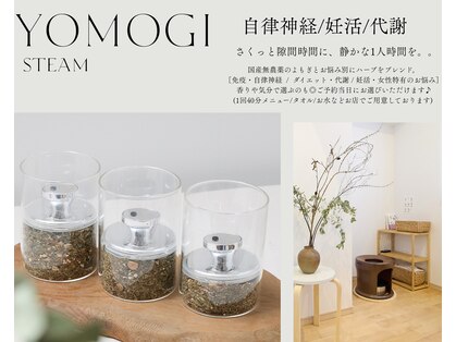 アエレ(AEREE retreat salon)の写真