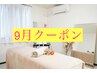【メンズ】腕丸ごと脱毛3980円
