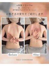 ティエルプラス(tiele+)/