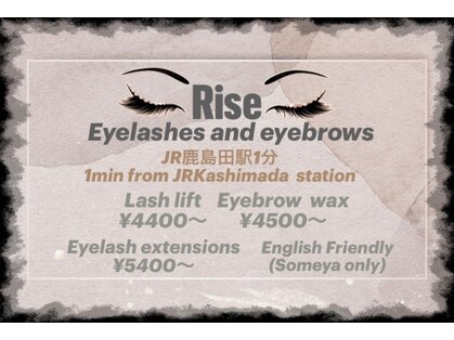 ライズ(Rise)の写真