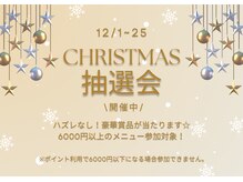 ククラ ビューティ エステ バイ デュラックス(CuCuLa Beauty esthe by Dlux)