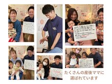 喜びの声多数☆産後の悩みそのままにしないでご相談ください☆