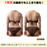 ナーズプラス リベルテ(Naz Plus/Liberte)