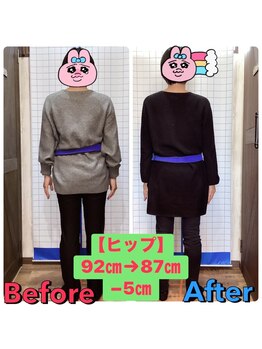 ヒデ整体院(Hide整体院)/ダイエット痩身成果＆骨盤矯正