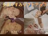 ≪40代以降のシミ悩み≫Cシミ・くすみ・紫外線対策!ピーリング+光で艶肌