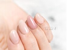 ルシェルアイ/ワンカラー☆ヌーディーオフィス