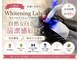 ホワイトニングラボ 八尾店(Whitening Labo)の写真