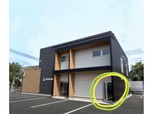 ほっと一息/こちらが入口です